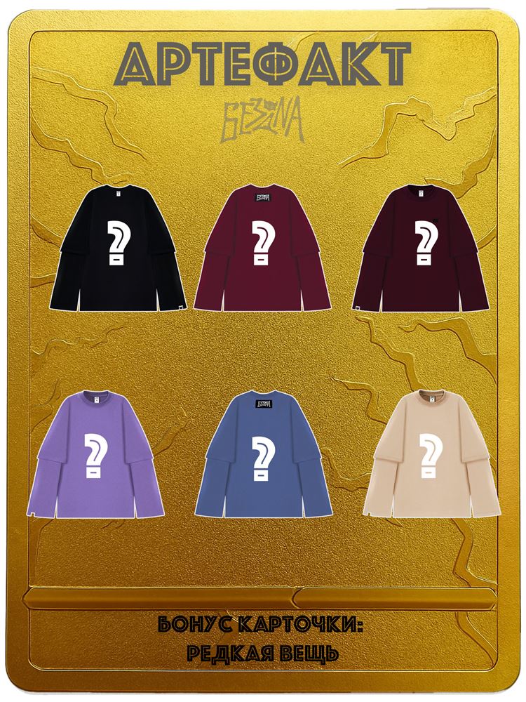 EASY BOX - фото 14230