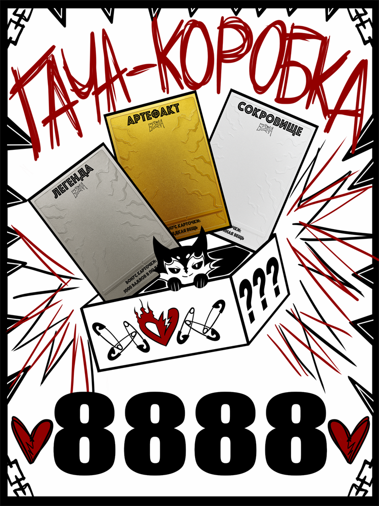 ЭЛИТА БОКС - фото 14234