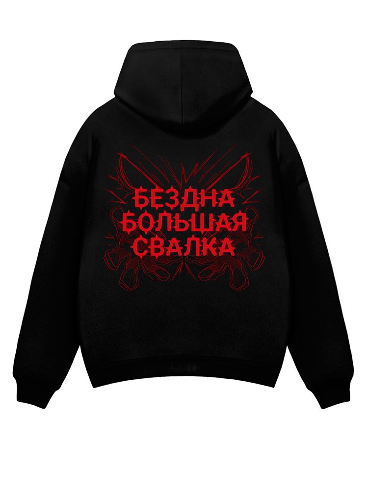 СВАЛКА - фото 15242