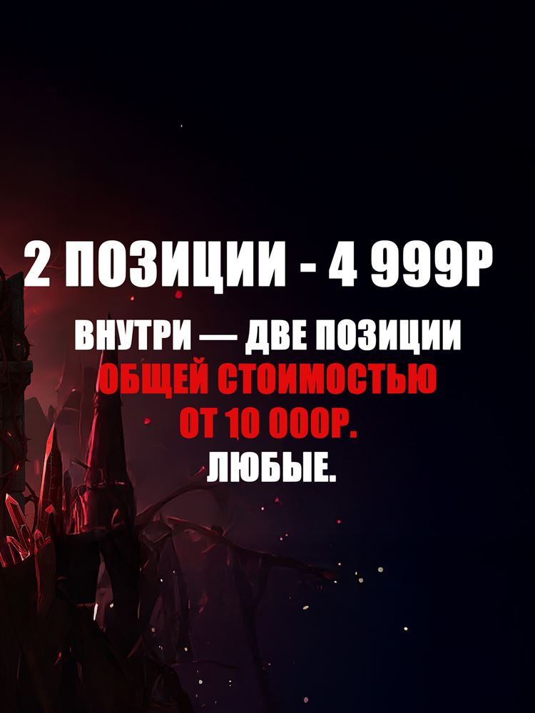 ГАЧА БОКС - фото 16122