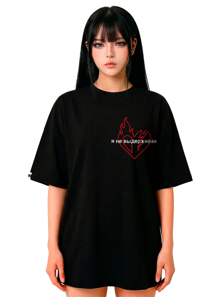 ФУТБОЛКА "Я НЕ ВЫДЕРЖИВАЮ" - фото 16265