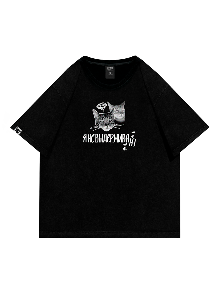 ФУТБОЛКА "НЕТ СИЛ"