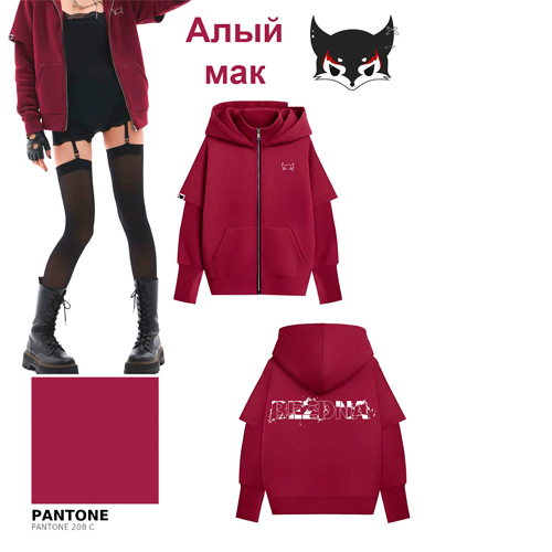 Худи БЕЗДНА цвета Алый мак Pantone 208 C